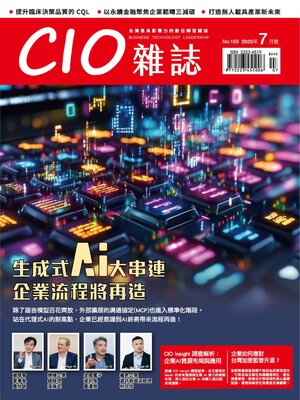 CIO 雜誌 - Magazine